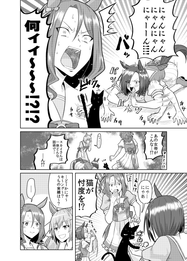 藤山起目粒tumblr Posts Tumbral Com