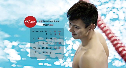 More Hot Asian hunks- Chiense swimmer Ning Hot Asian boys videos Gay Asian blog