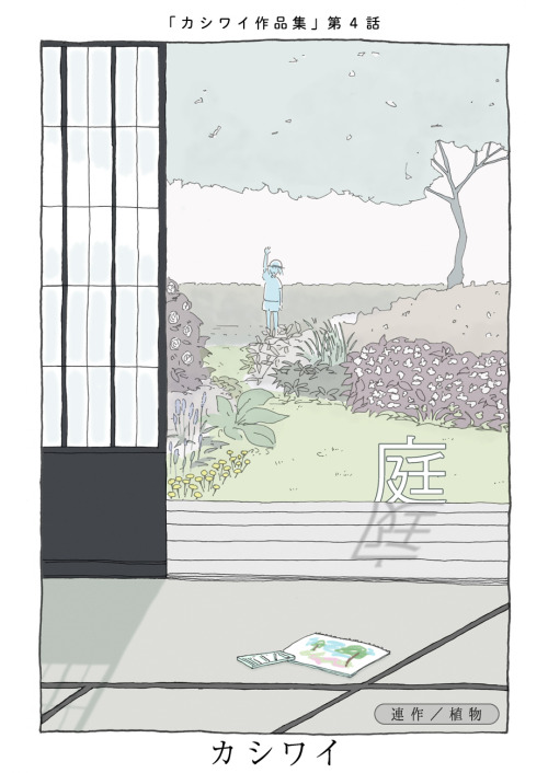 kfkx:  第４話公開されました http://www.to-ti.in/product/?id=26 