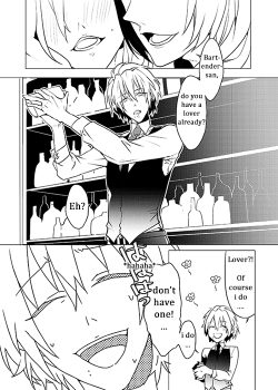 obliviontoday:  Source: ドラマCD後でクリ蒼マンガ Translated by myself: obliviontoday 