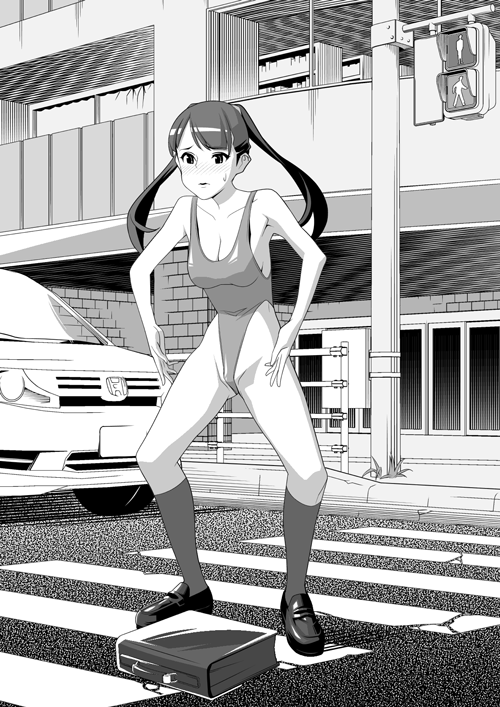 Haigure…!