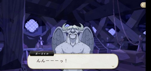 Glorious Masquerade Spoilers! (Meeting With Gargoyle-san Pt1)