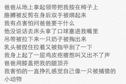 wefallintotheabyss: 备忘录，写的时候也是湿了一片