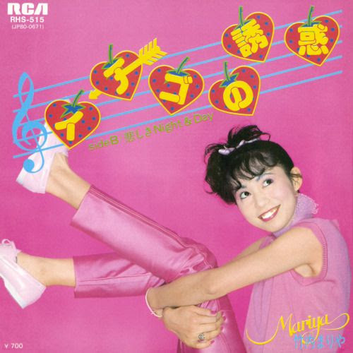 gourmetmilkshake:mariya takeuchi album covers