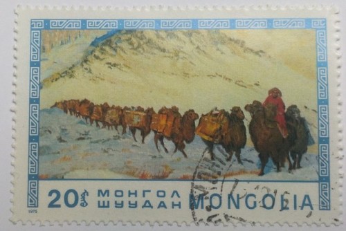 Bactrian CamelIssued: 1975-11-30