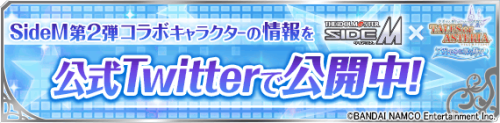tales-of-asteria:From 11/8 to 11/13 the official Asteria twitter will reveal the characters that wil