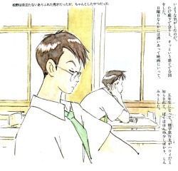 animarchive:  Animage (05/1990) - Umi ga kikoeru/Ocean Waves (novel) - Illustrations by Katsuya Kondō.   