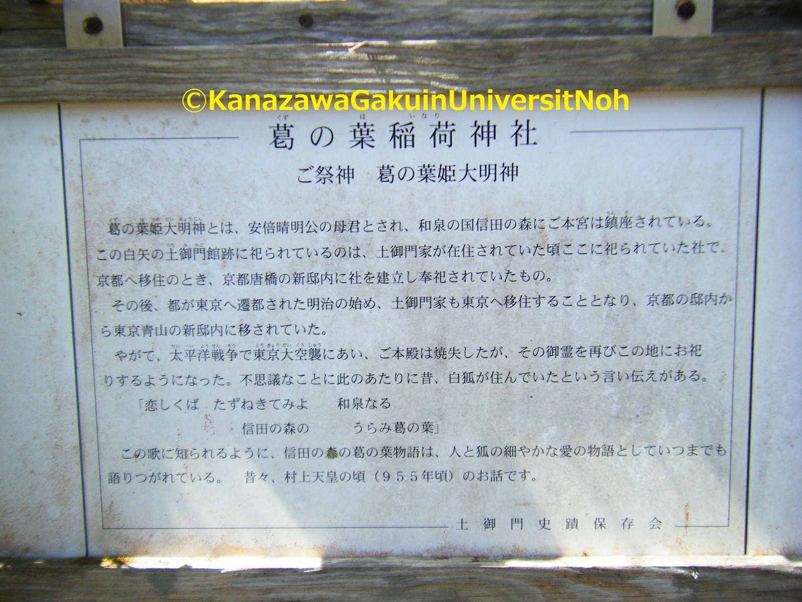 勢至菩薩 Explore Tumblr Posts And Blogs Tumgir 勢至菩薩 Explore Tumblr Posts And Blogs Tumgir