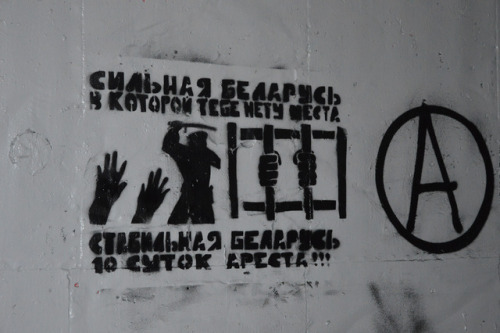 Grodno, Belarus: Street agitation against policeGroup of Grodno anarchists has made agitation inscri