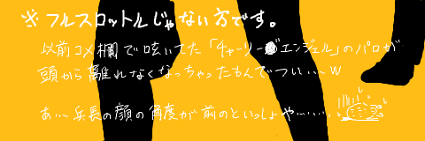 beautiful-illusion-wonder:  Erwin’s Angels :D  source  