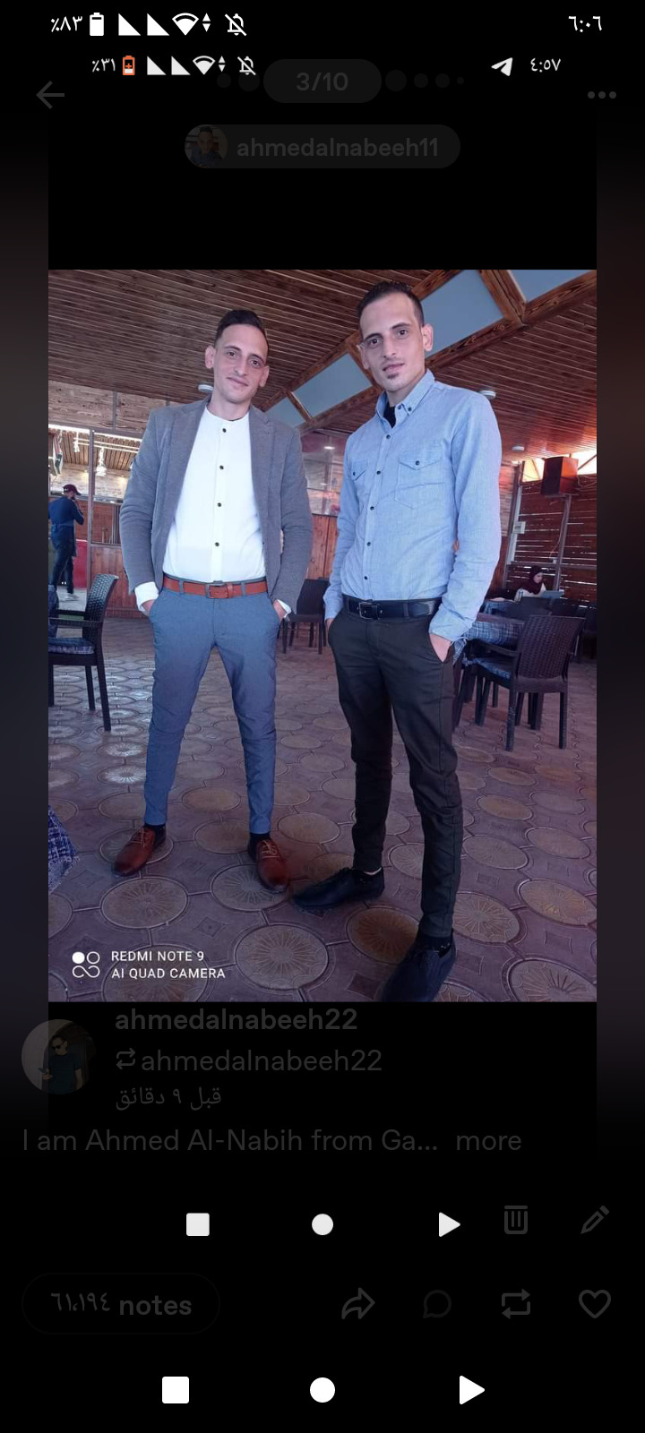 I Am Ahmed Al-Nabih From Gaza, And This Is My Twin Brother, Abdul Rahman. I Am 30 Years Old. I Was Living