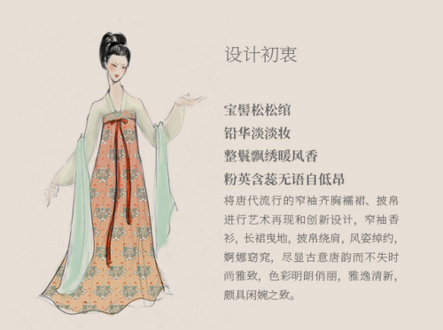 dressesofchina: Flower and auspicious bird ruqun set 花朝瑞鸟襦裙三件套 from Chuyan’s new col