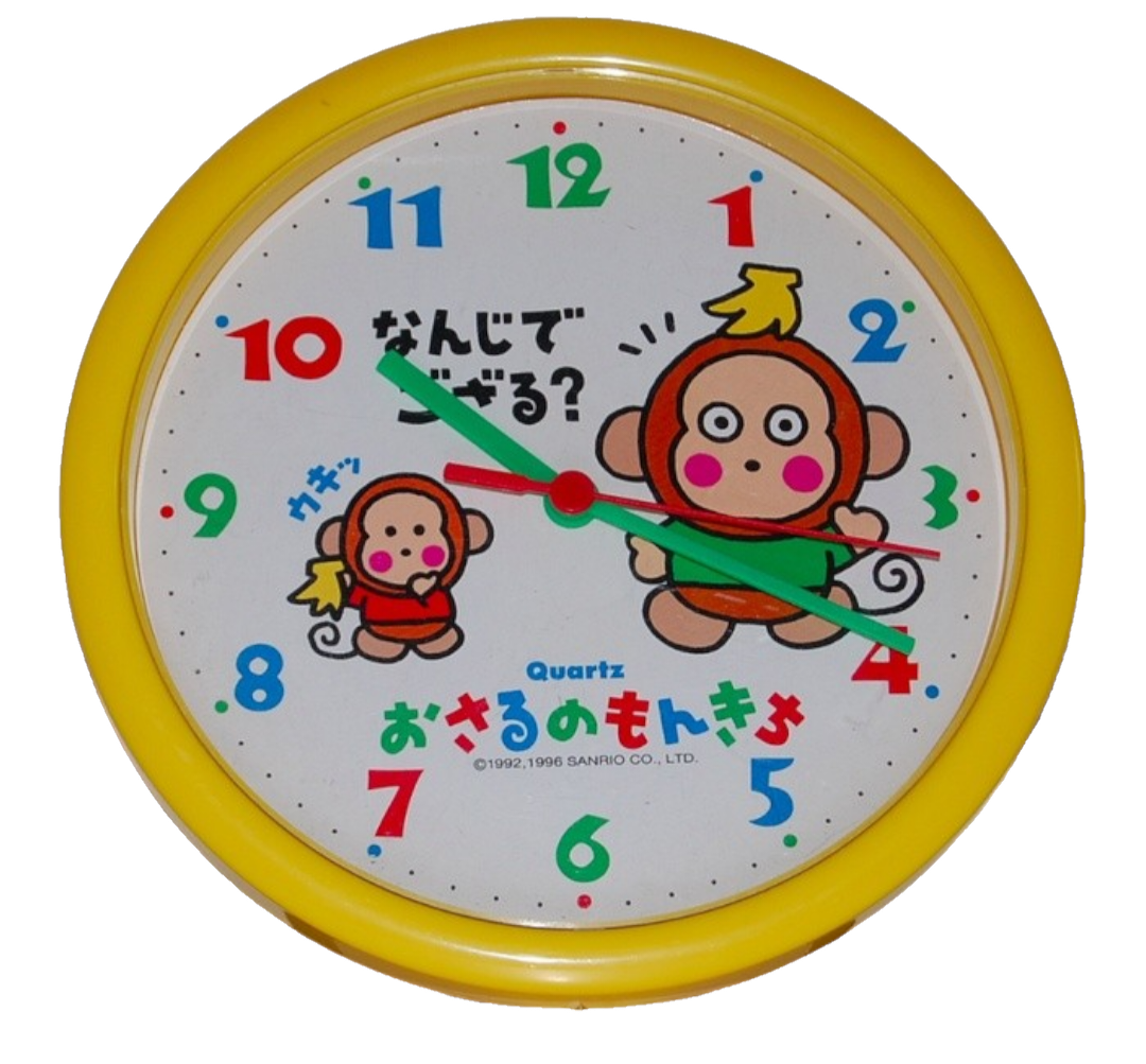 yellow clock
