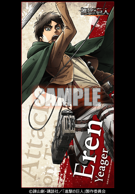 snkmerchandise:  News: SnK Rakuten Limited Collection (2018) Original Release Date: February 7th to 25th, 2018 (Delivery approx. May 2018)Retail Price: Various (See Below) Online marketplace Rakuten has announced the merchandise within their “Limited