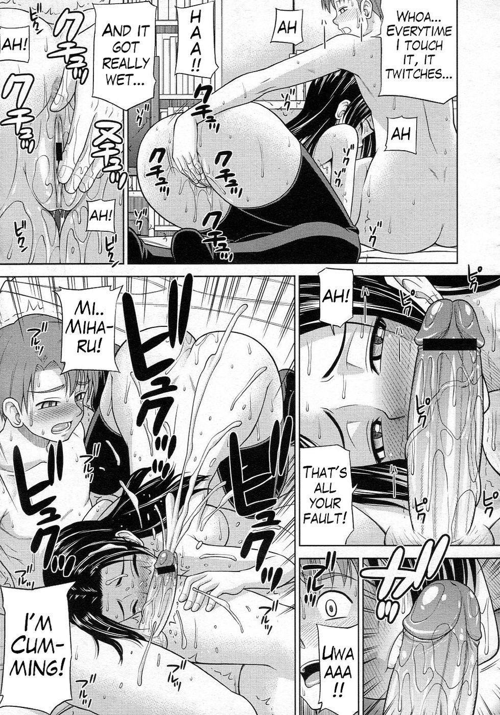 onii-chanlover:  My Neighbor’s Silent Smile By Minakami Sakura