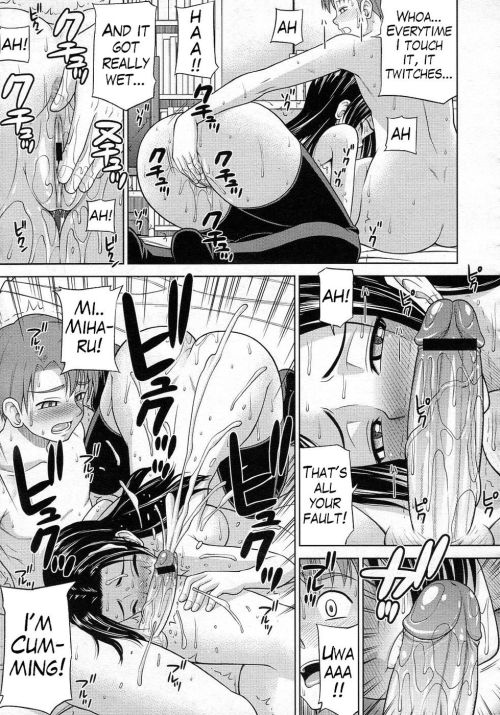 onii-chanlover:  My Neighbor’s Silent Smile By Minakami Sakura