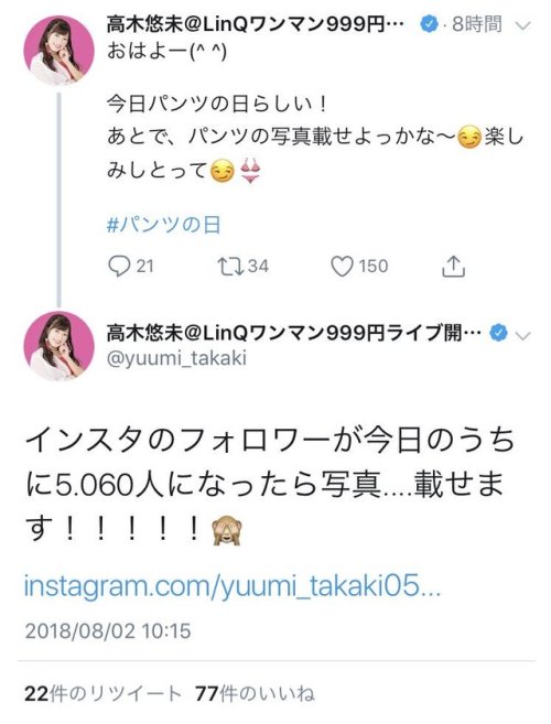 gkojax:  たかよーじさんのツイート: 一刻も早く解散してほしい https://t.co/UaeLlo9uQU