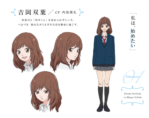 Ao Haru Ride Review  The Pantless Anime Blogger