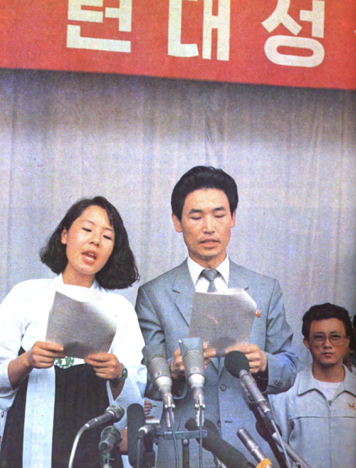 Photos From The 13th World Festival Of Youth And Students, Pyongyang, DPRK, 1989 