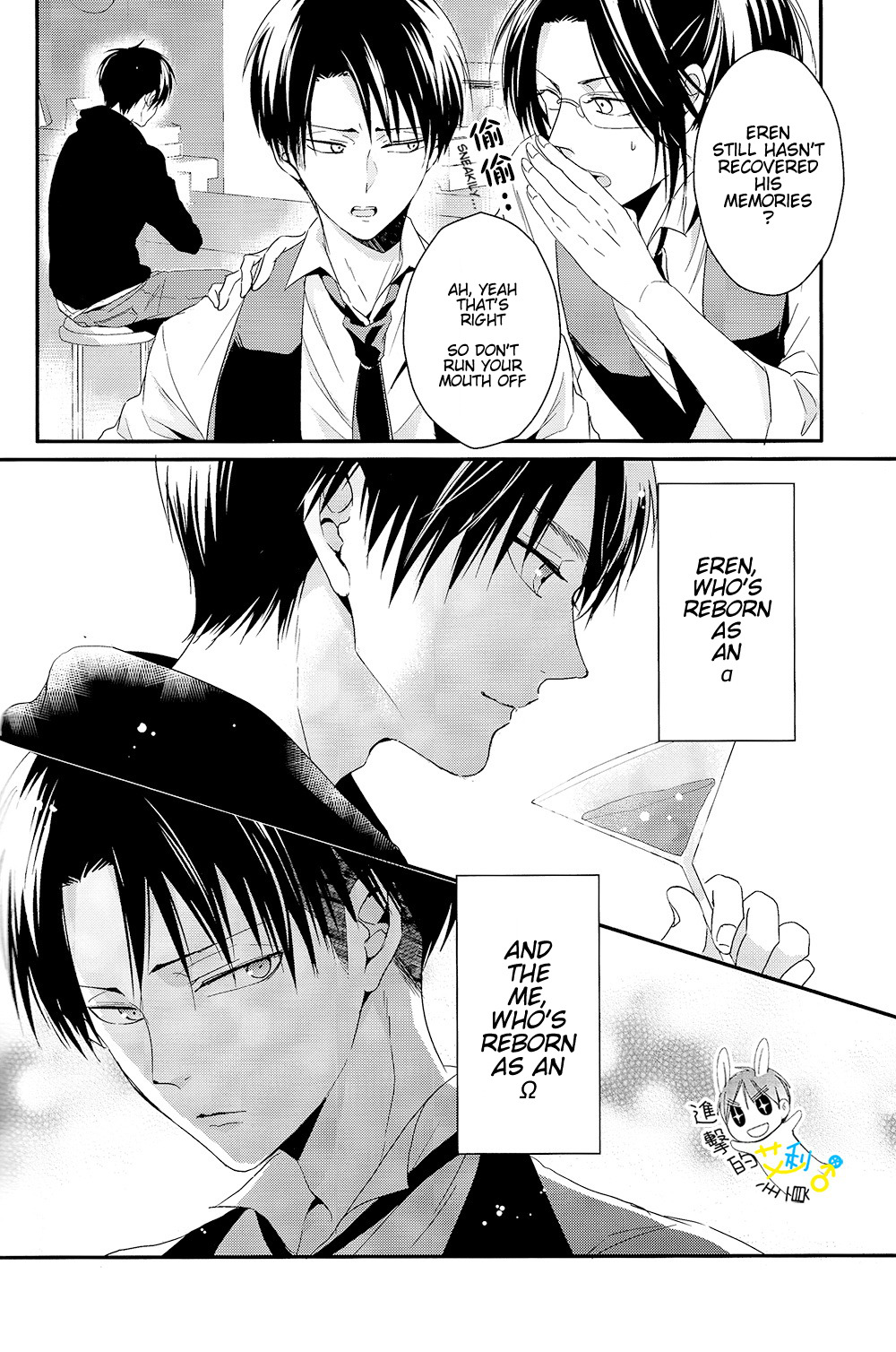 Eren/Levi Are My Heart And Soul? — [Unap!/Maine] Uncontrol [Eng]