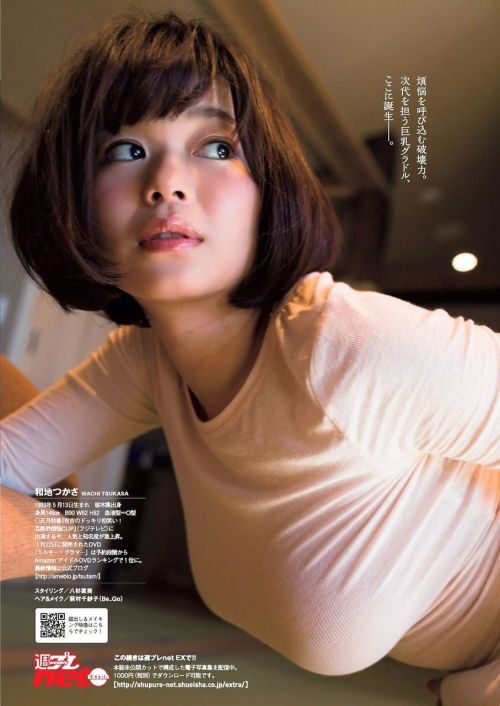 gravure-glamour:  Tsukasa Wachi