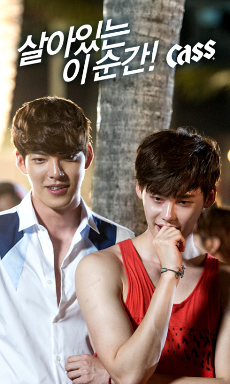 gilbakk: [Wallpaper] Lee Jong Suk＆Kim Woo Bin - BEER「Cass」Wallpaper PC＆Mobile (400x800 / 640x960) ★