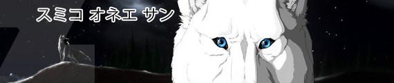 anime wolf with blue eyes