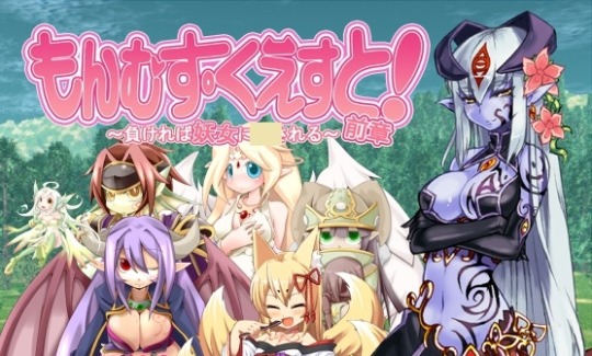 (NSFW)   http://bit.ly/2AMbFM4   ⏪Free Trial available!Price 1890 JPY  ม.33 Estimation (16 January, 2019)        [Categories: Adventure]Circle: Toro Toro Resistance  Toro Toro Resistance presents a massive fantasy RPG adventure game! The