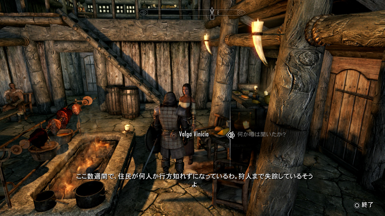 Karasu No Zaregoto Skyrim ガイコツさんの冒険 12