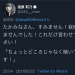 wdlabo:https://twitter.com/taka4848mina/status/1396090190611898369?s=21高橋みなみ on Twitter