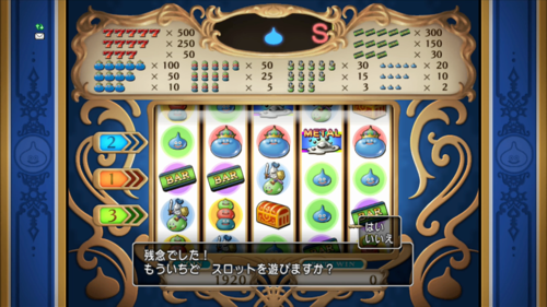スロット詳細とコツっぽいのとか ラッカランですっからかん むいむいのだいぼうけん Dq10 スロット詳細とコツっぽいのとか ラッカランですっからかん むいむいのだいぼうけん Dq10