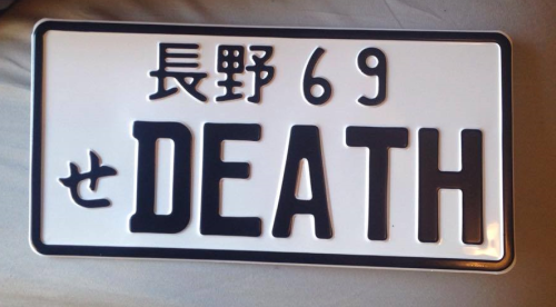 kotarule: Death Grips - Government Plates (2013) Japan
