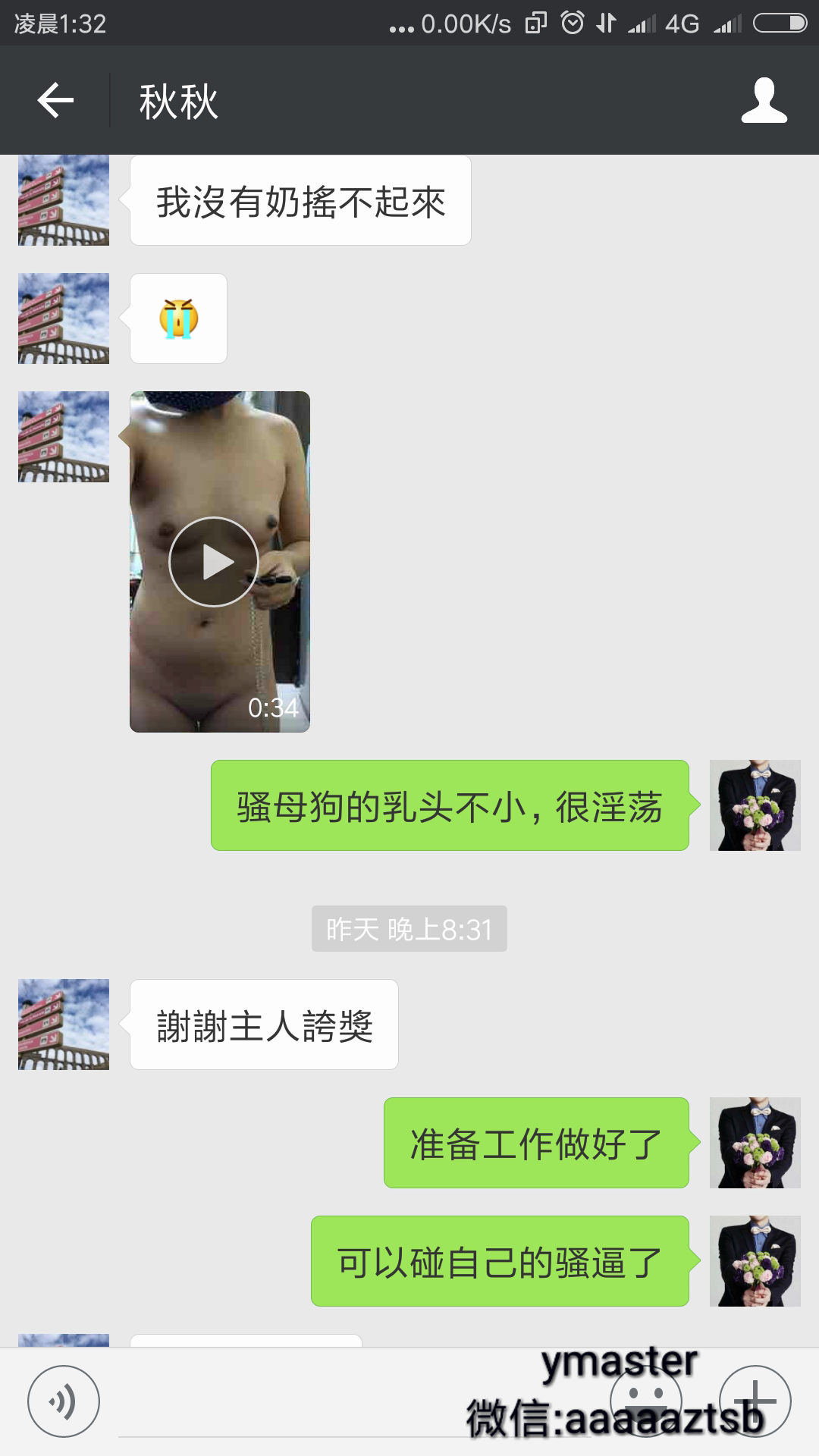 自慰射不出怎么办-有来医生