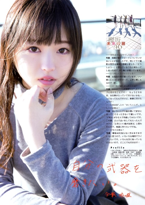 Sex merumeru48: 「FLASH Special Gravure BEST pictures