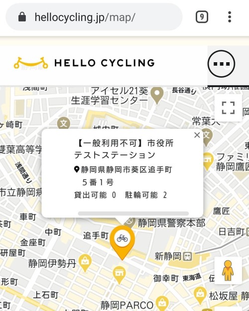 #pulcle #openstreet #hellocycling (葵区役所) https://www.instagram.com/p/CBCEof2Hy6y/?igshid=1fyq38xycqw