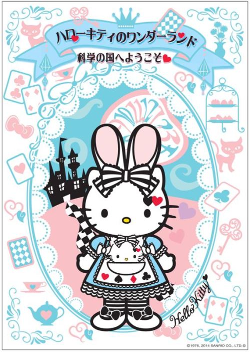 http://www.chipchick.com/2014/11/hello-kitty-science-wonderland.htmlhttp://tab.do/streams/161861#