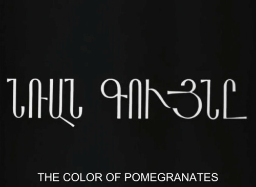 sine-cinematography: Sayat Nova, The Color of Pomegranates (1969) - Wide master shots Sergei Pa