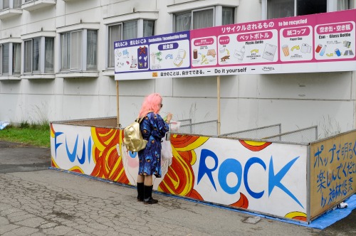 FUJI ROCK FESTIVAL ‘15Naeba