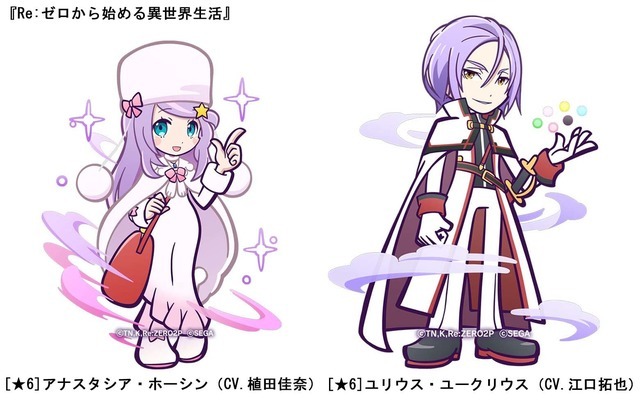 Anime News Re Zero Heroes Get A Puyo Puyo Makeover For