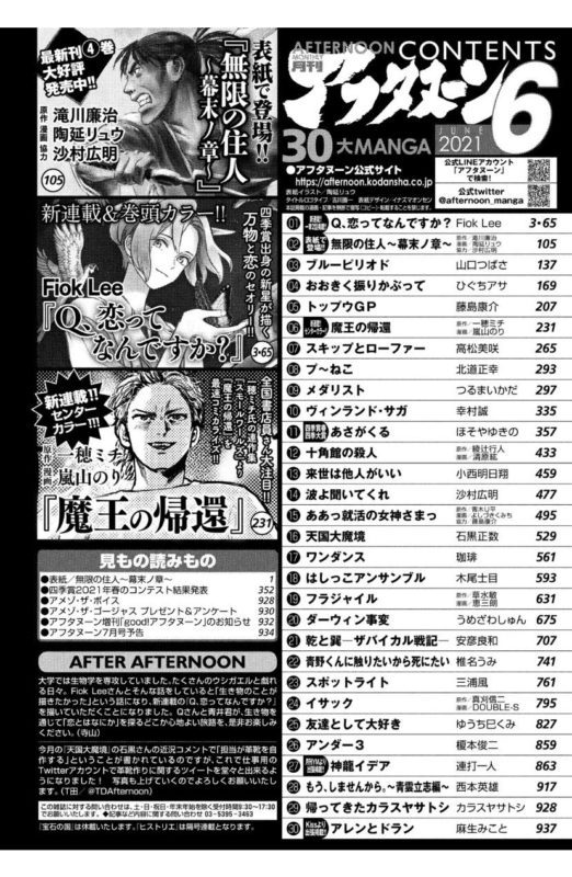 フラジャイル Explore Tumblr Posts And Blogs Tumgir フラジャイル Explore Tumblr Posts And Blogs Tumgir