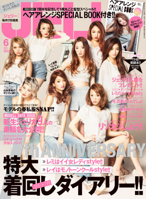 JELLY June 2013 cover