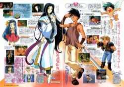 animarchive:  Animedia (02/1996) - Bakuretsu Hunter/Sorcerer Hunters   illustrated by Megumi Kadonosono.   