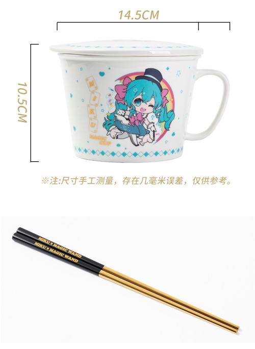 New Hatsune Miku Merch by Moeyu; Sneakers w/Socks &amp; Noodle BowlA forwarder/proxy is strongly rec