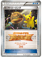 Pokemon TCG XY - Victory Ring Promo CardsVictory Ring XY Bronze PikachuVictory Ring XY Silver Starte