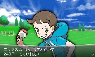 kyurem:  I can’t wait to see all of his top percentage rattata in 3D 