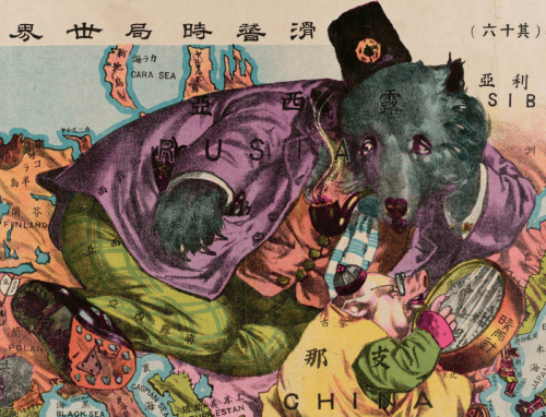 滑稽時局世界地図The Illustration of The Great European War No.1 - A Humorous Atlas of the World田中良三Tanaka Ry