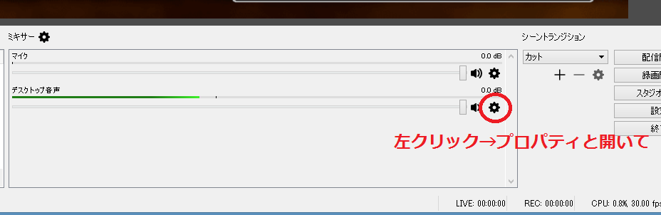 積みゲー職人の朝は早い Obs Studioの音声ずれ 遅延 問題について