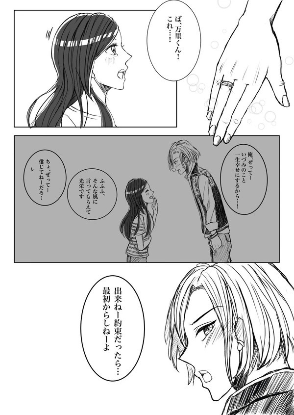 摂津万里 Explore Tumblr Posts And Blogs Tumgir 摂津万里 Explore Tumblr Posts And Blogs Tumgir