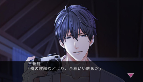 A Naughty Kiss in the Sweet Chapel (Epilogue) // Soryu“(This) is a much better sight than the likes 