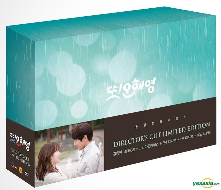another oh hae young dvd eng download